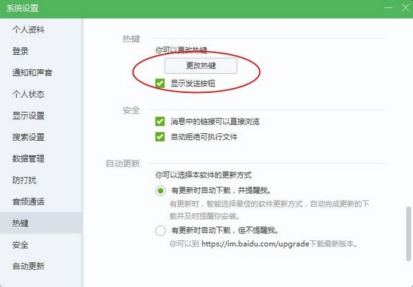 ٷʽ桿ʽٷ v6.2.5.2 °