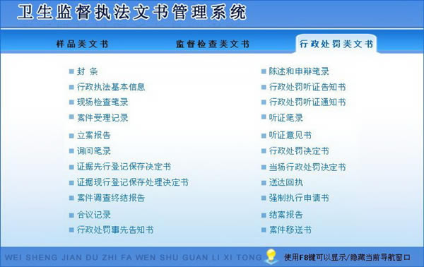 ලִءලִϵͳ V4.0 ע