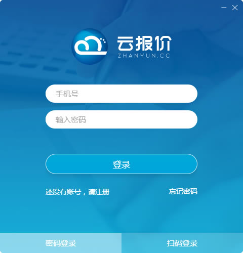 Ʊر桿Ʊ v2.6.6 ٷʽ