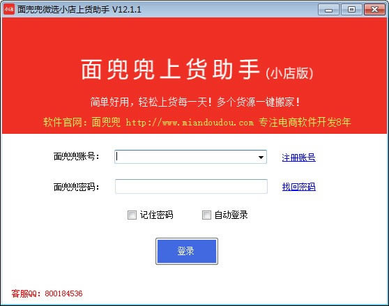 ΢ѡСϻء΢ѡСϻ v12.1.1 ٷʽ