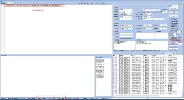 ƴϻٷʽءƴϻ v1.9 ٷʽ