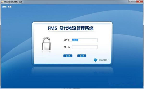 FMSϵͳFMSϵͳ v2021 ٷʽ