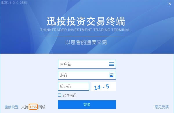 ѸͶʲϵͳ׶˹ٷʽءѸͶʲϵͳ׶ v4.0.0.9388 ٷʽ