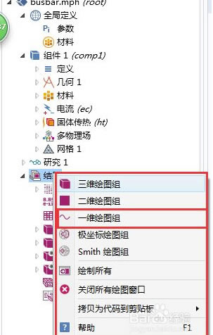 COMSOLءCOMSOL2020ر v5.2 ٶԴ