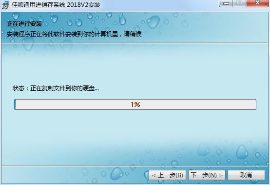 ˳ҵϵͳرء˳ҵϵͳȥ v2.0 Ѱ