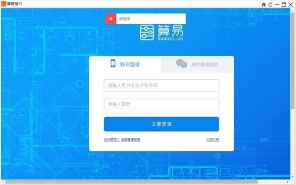 ױر桿ױ v1.2 ٷʽ