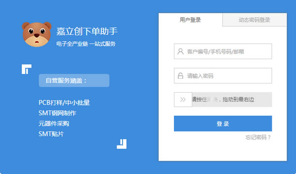 µѰءµ v3.3.9 ٷʽ