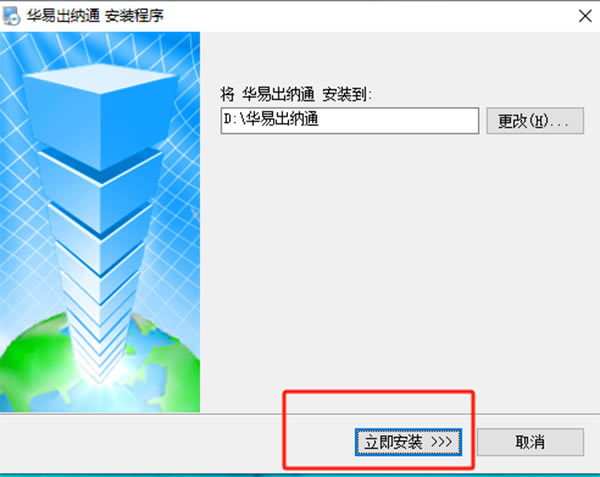 ׳ͨٷء׳ͨٷʽ v8.0 ʽ