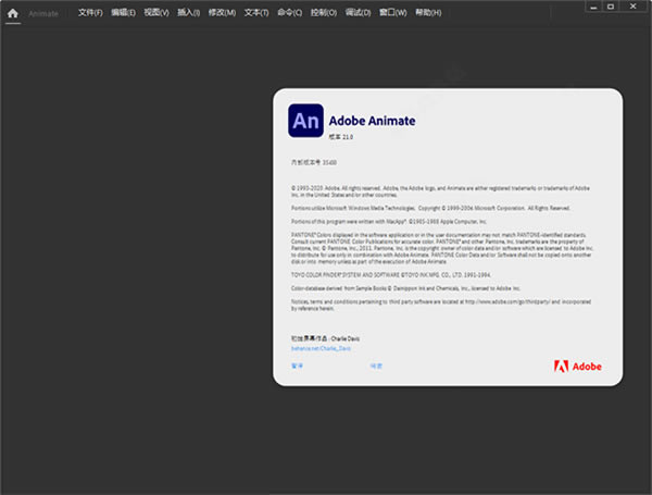 animateʽءanimateʽذװ v24.0.0.305 ٷʽ