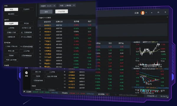 ƹPC桿ƹPC v2.5.2.0 ʽ
