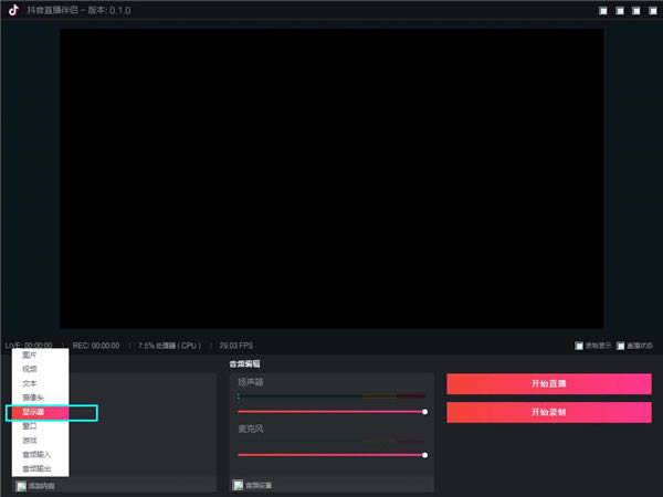 ֱʽ桿ֱʽ v6.8.4 ٷʽ