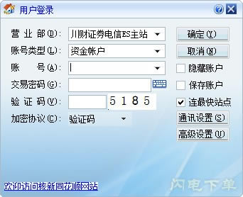 ͬ˳ίйٷʽءͬ˳ί v5.18.81.085 ٷʽ
