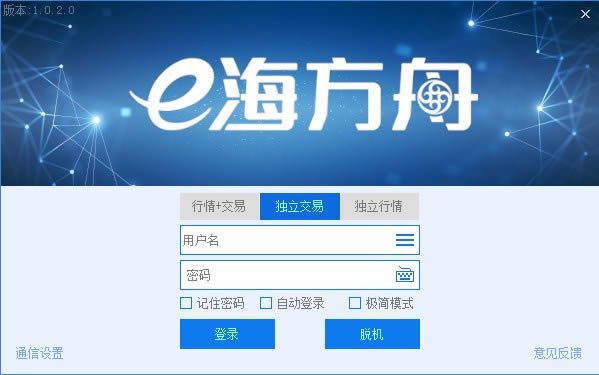 eװءeװ v1.0.4.0 ٷʽ