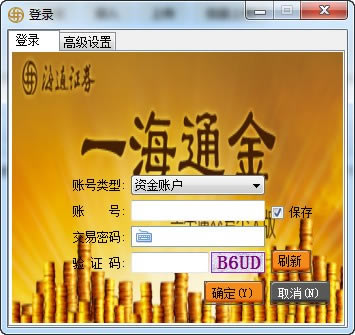 һͨϵͳءһͨҵ v1.6.8.200917 ٷʽ