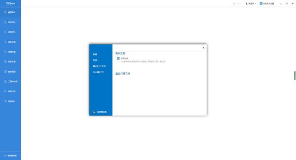 ƷBIM5DٷʽءƷBIM5D v2.5.74.11868 ٷʽ