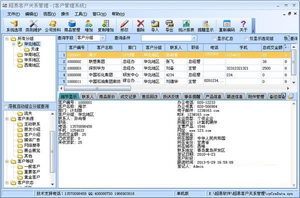 ׿ͻء׿ͻر v3.60 