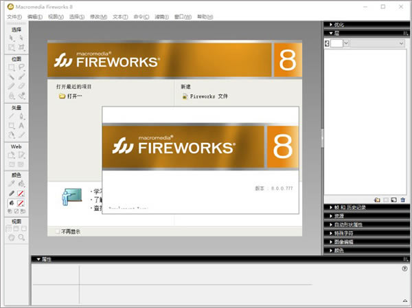Fireworksٷؽͼ