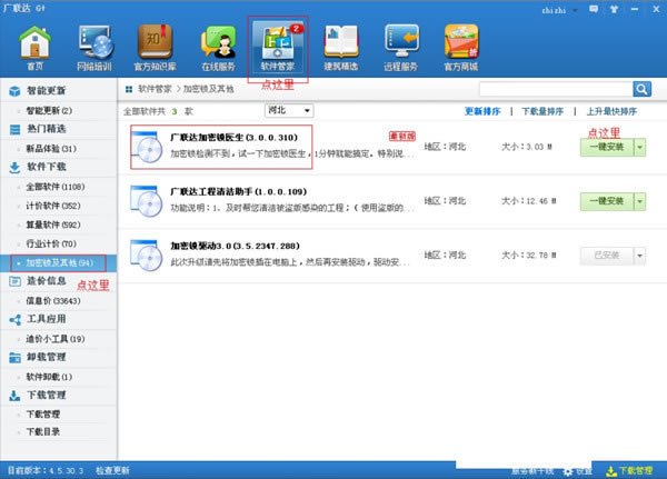ȫر⹷ءȫһ v5.2.55.5146 ɫѰ