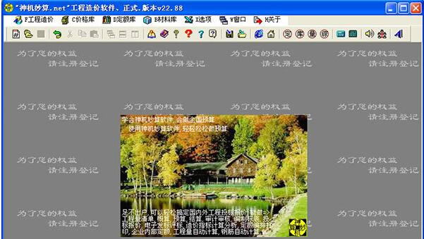 㹤ر桿㹤 v20.05