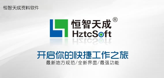 ƽ桿 v9.3.6 ɫƽ