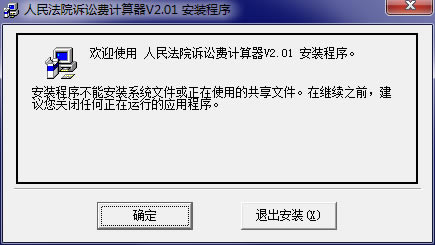 ϷѼ2021桿ԺϷѼ2021 v2.01 ɫ-վ