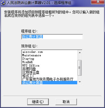 ϷѼ2021桿ԺϷѼ2021 v2.01 ɫ