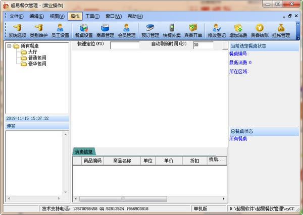ײءײ v3.69 ٷʽ