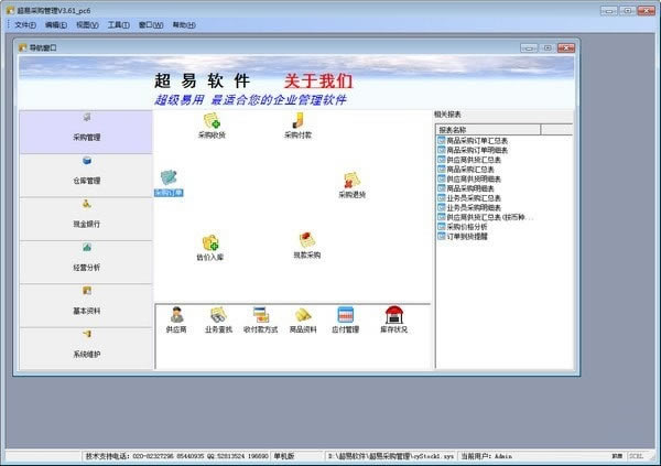 ײɹײɹ v3.6.9 ٷʽ