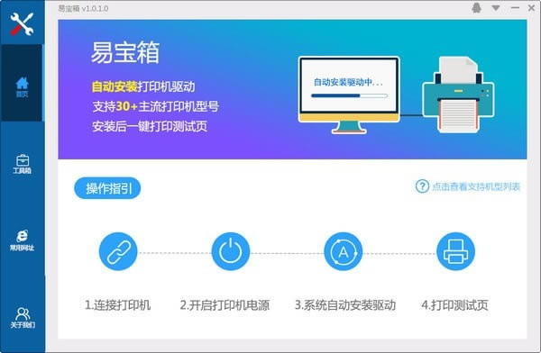 ױѰءױ v1.0.2.5 ٷʽ