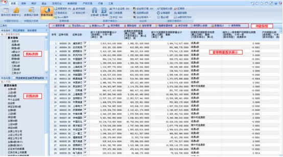 ͬ˳iFinDءͬ˳iFinDʽ v1.10.12.362.001 ٷʽ