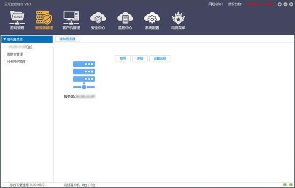 رء(ɹ) v6.3.0.6 ر