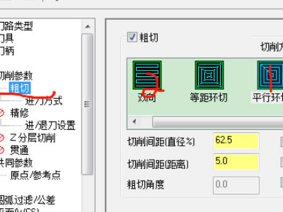 MastercamX6رôɳ