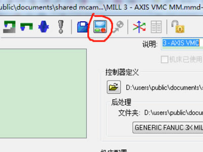 MastercamX6رô޸ĴƷ