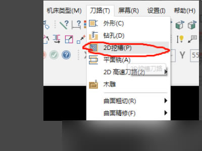 MastercamX6رôɳ