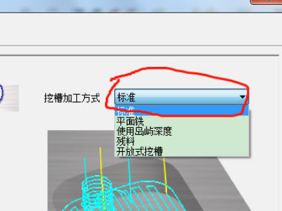 MastercamX6رôɳ