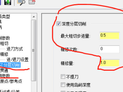 MastercamX6رôɳ