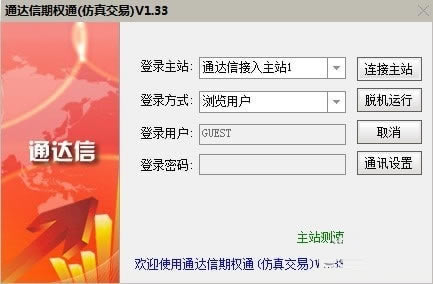 ͨȨͨͨȨͨ v1.37 ٷʽ