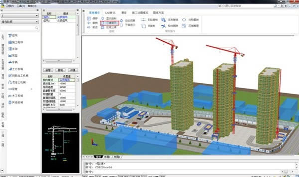 ƷBIMʩ߻ءƷBIMʩ߻ v3.3.1.18106 ٷʽ