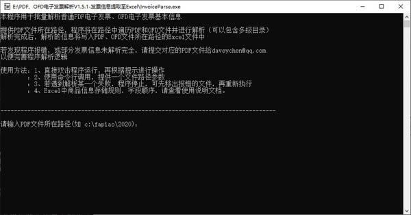 PDFOFDӷƱѰءPDFOFDӷƱ v1.5.1 Ѱ