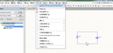 Altium Designer20رôPCB