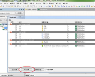 Altium Designer20رôPCB