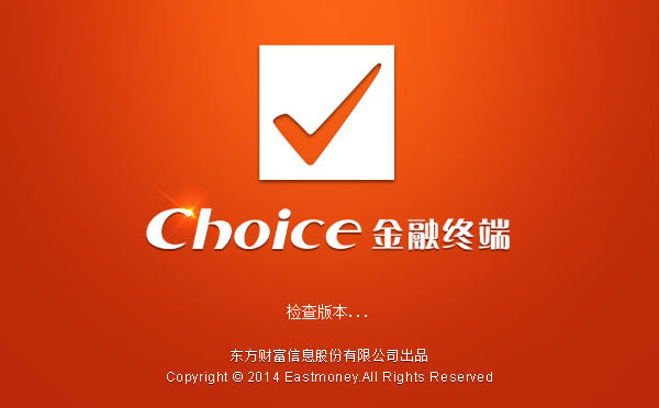 Choiceն