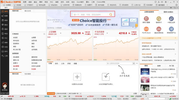 ChoiceնˡChoiceն v5.1.9.0 ٷİ-վ