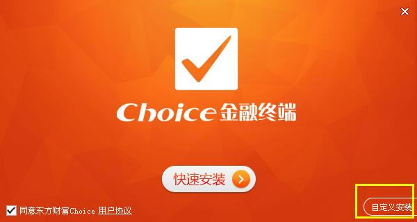 ChoiceնˡChoiceն v5.1.9.0 ٷİ-վ