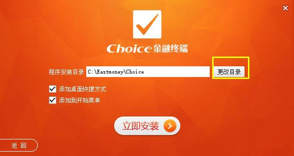 ChoiceնˡChoiceն v5.1.9.0 ٷİ-վ