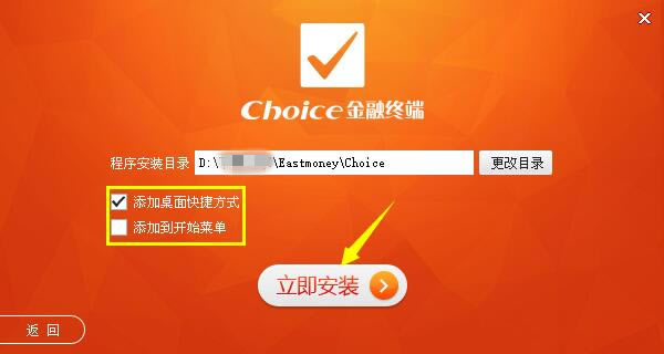 ChoiceնˡChoiceն v5.1.9.0 ٷİ-վ
