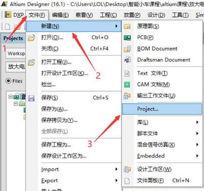 Altium Designerԭͼͼ1