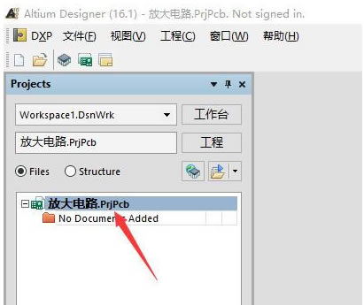 Altium DesignerİءAltium Designerر v2021 °棨ٶƷ