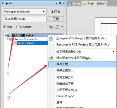 Altium Designerԭͼͼ9
