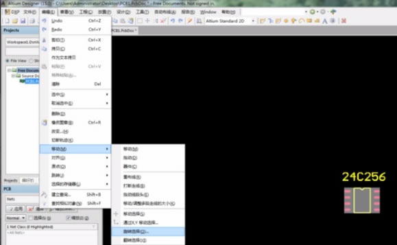 Altium DesignerתԪ4